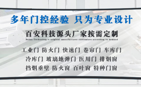 阿克苏明日谷雨|百安科技愿您拥有美好心情